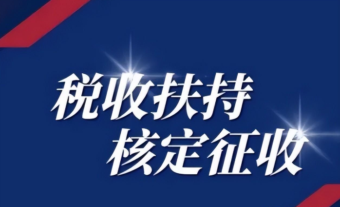 广告公司的税率是多少？广告公司的税种及税率