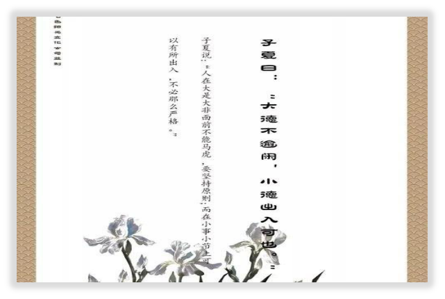 言必信 行必果什么意思 ？言必行行必果的意思解释