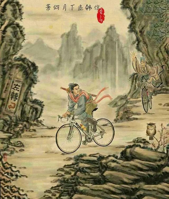 国士无双什么意思 ？国士无双是成语么？