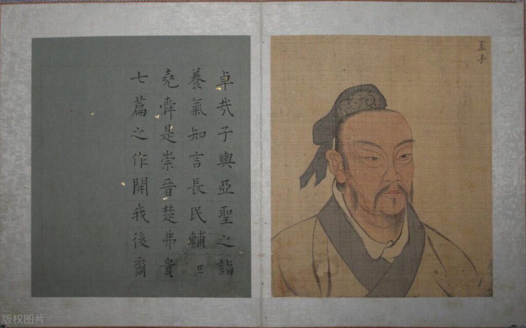 富贵不能淫什么意思？富贵不能淫出自哪里？