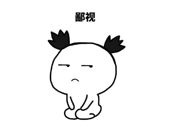 朱门酒肉臭路有冻死骨是什么意思？出自哪里？