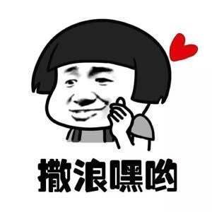 韩语我爱你怎么说 ？韩语我爱你中文谐音