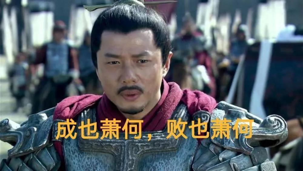 国士无双什么意思 ？国士无双是成语么？