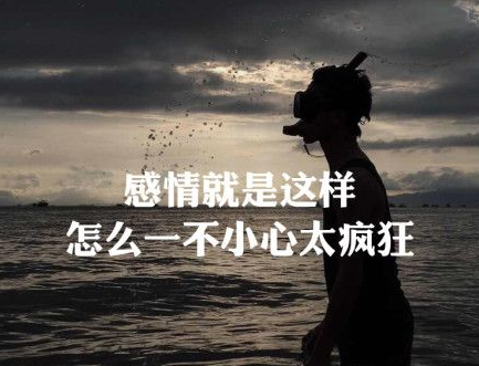 歌曲说散就散表达什么 ？歌曲说散就散歌词含义