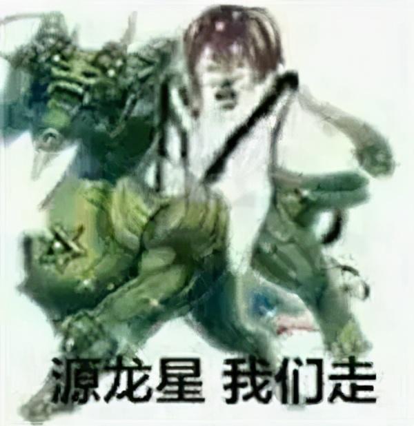 皮皮虾我们走是什么梗？出自哪里？