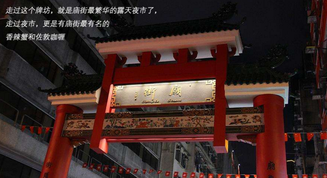 庙街皇后是真实的吗？庙街皇后讲的什么？