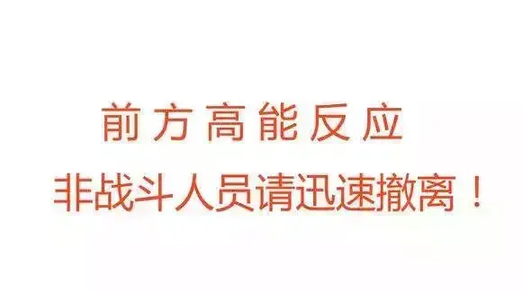 贝塔和舒克是情侣吗？贝塔舒克什么关系？