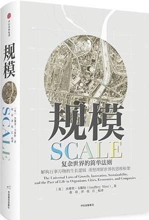 生命的速度是多少？生命时速是什么意思？