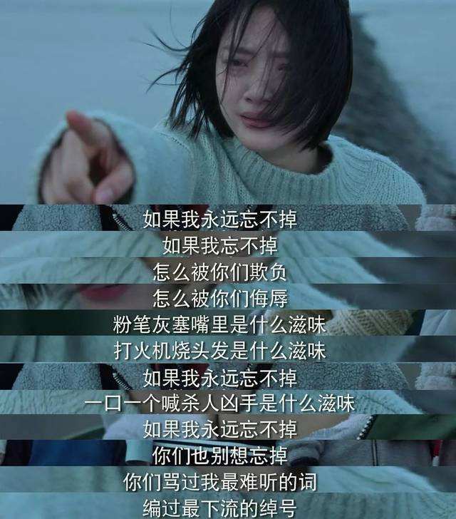 悲伤逆流成河导演是谁？悲伤逆流成河演的什么？