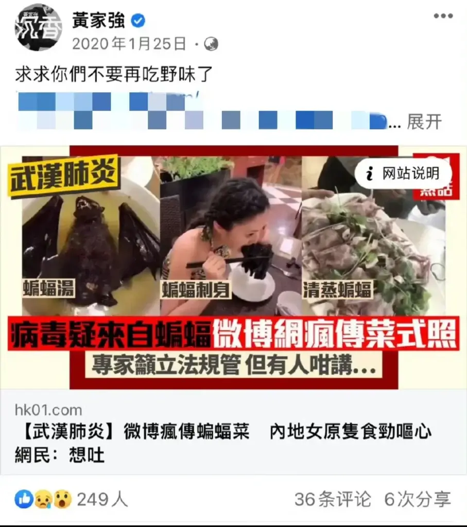 黄家强和黄贯中怎么了？黄家强和黄贯中发生了什么？
