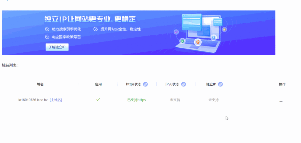 企业自助建站系统怎么操作？企业自助建站系统操作流程