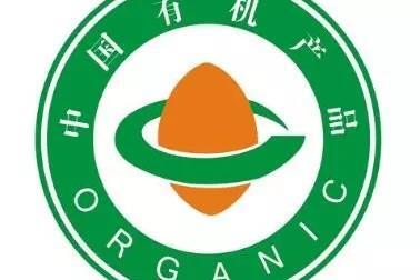 有机农业认证怎样通过？农业有机认证有什么用？