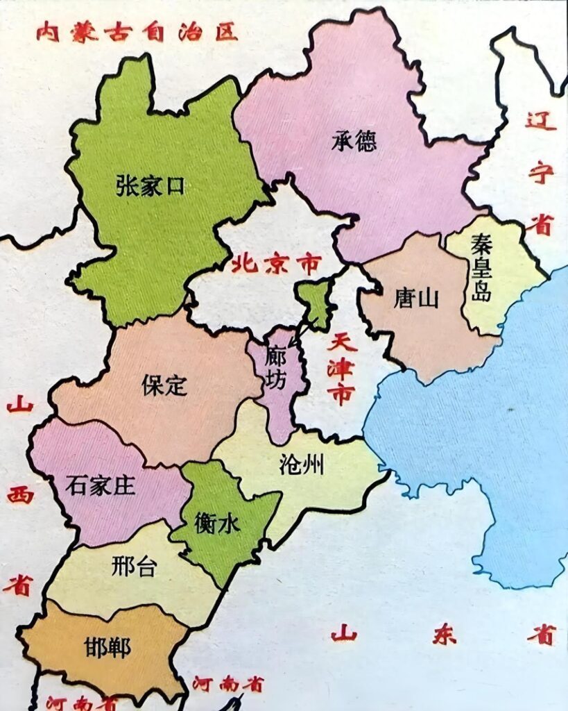 河北省省会是哪个市？河北省有几个地级市？