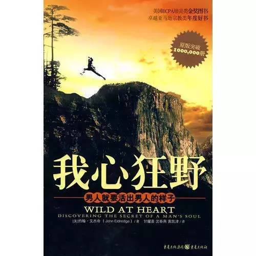 基督教书籍有哪些？基督徒必看的9本书