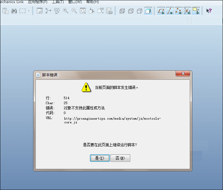 脚本错误怎么办？脚本错误怎么办才能解决？