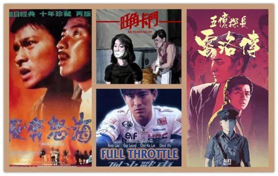 刘德华影帝是哪一届？刘德华影帝是哪一年？