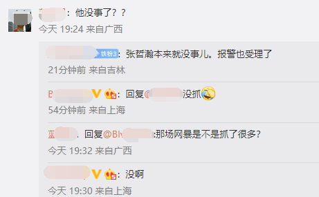 张哲瀚是哪个公司的艺人？张哲瀚现在怎么样了？