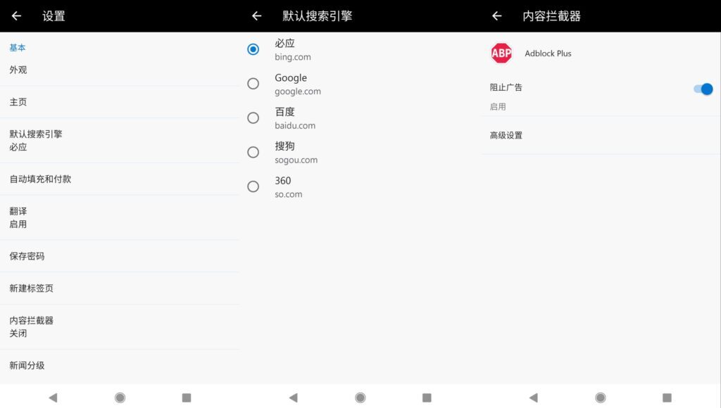 e影浏览器好用吗？e浏览器最新版