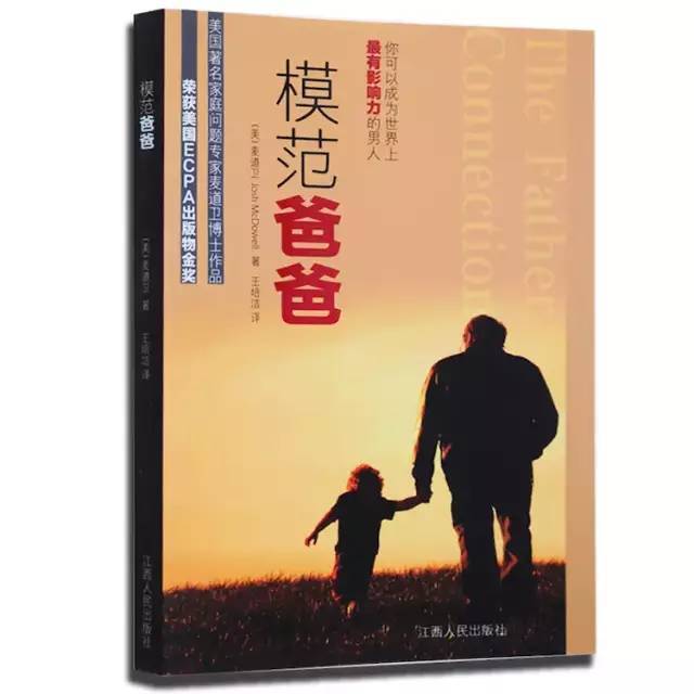 基督教书籍有哪些？基督徒必看的9本书