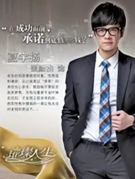 璀璨人生的演员是谁？璀璨人生演员角色介绍