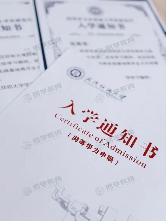 教育学专业学什么？教育学未来的就业方向