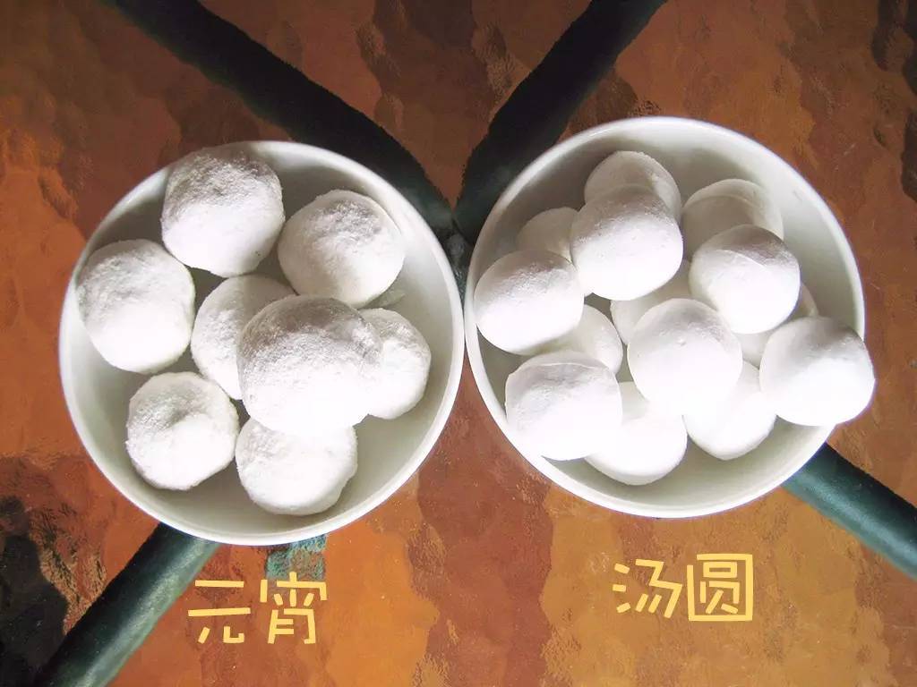 汤圆和圆宵有何区别？汤圆是用什么做的？
