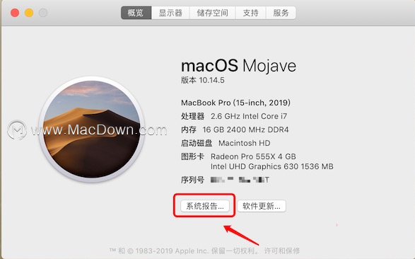 苹果一体机配置怎么看？怎么查苹果一体机的配置？