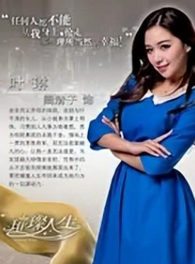 璀璨人生的演员是谁？璀璨人生演员角色介绍