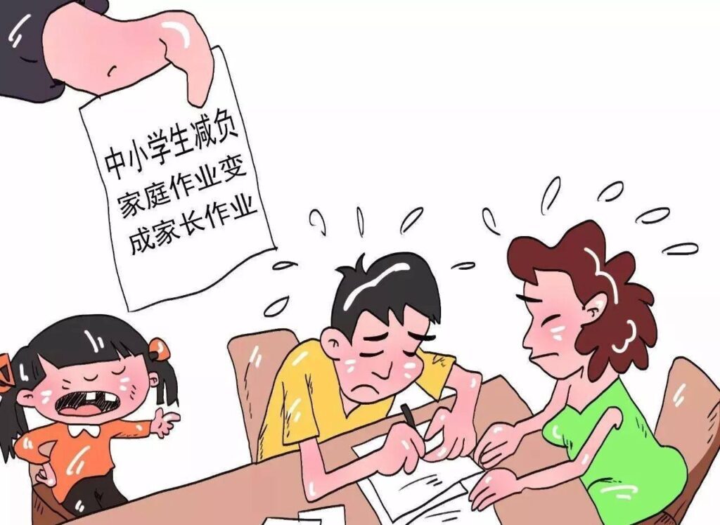 学生减负什么时候提出？学生减负政策是什么意思？