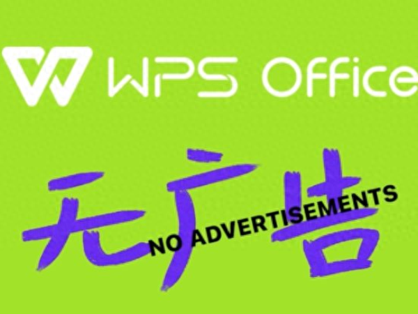 第三方推广怎么关闭？关闭三方商品推广功能