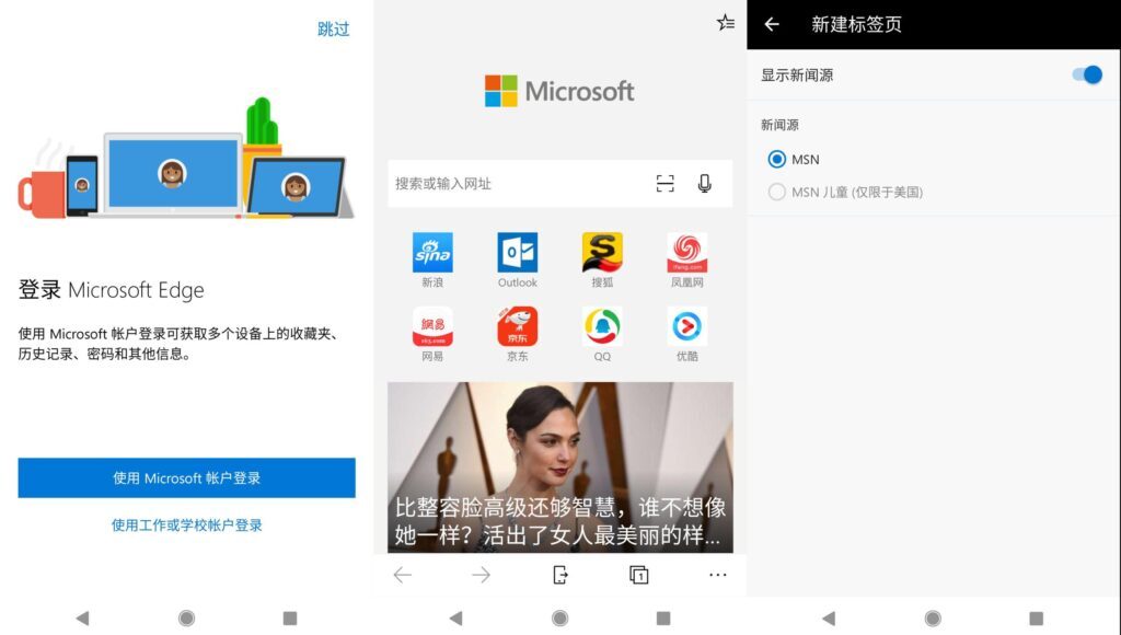 e影浏览器好用吗？e浏览器最新版