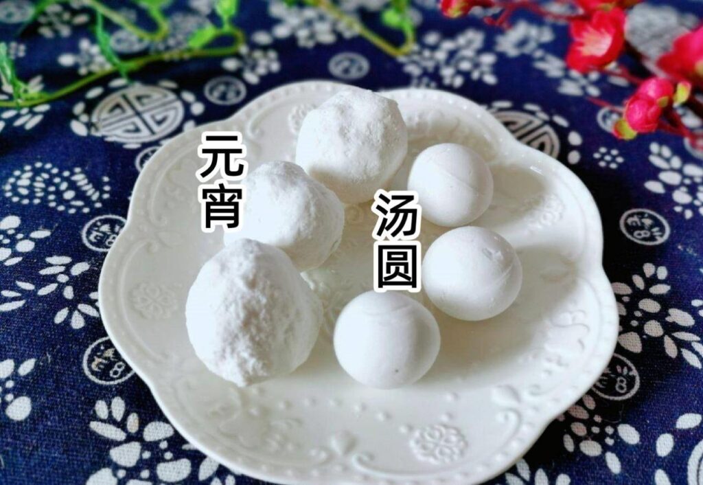 汤圆和圆宵有何区别？汤圆是用什么做的？