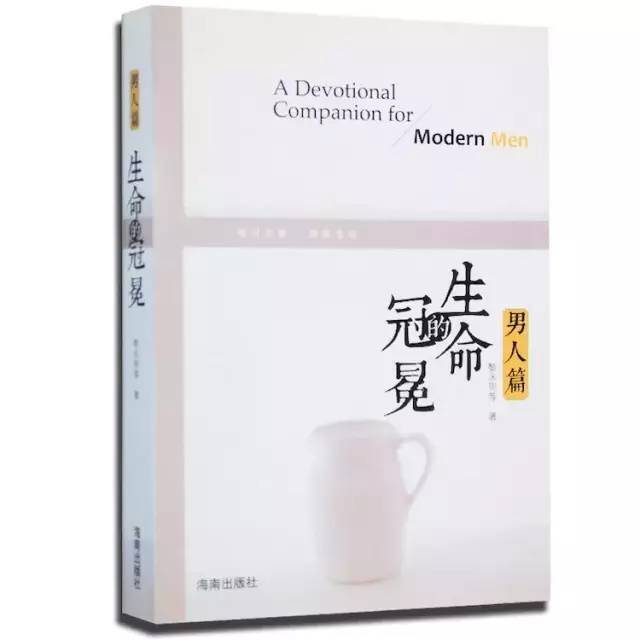 基督教书籍有哪些？基督徒必看的9本书