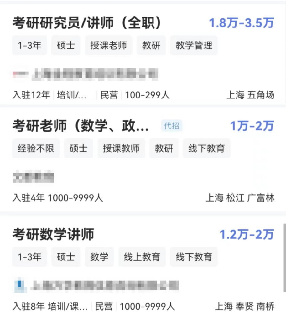 教育学专业学什么？教育学未来的就业方向