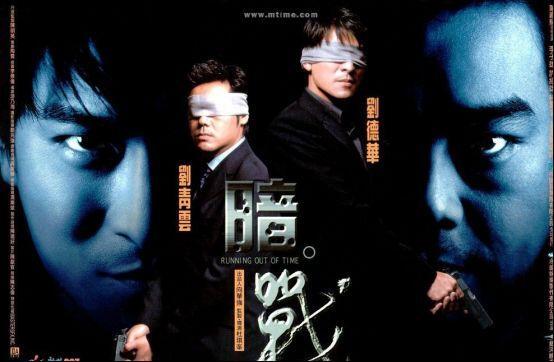 刘德华演过的电影有哪些？刘德华的经典电影大全