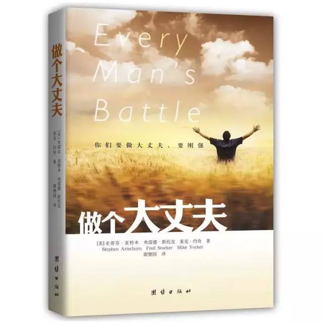 基督教书籍有哪些？基督徒必看的9本书
