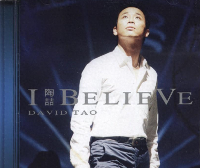 i believe 原唱是谁？i believe这首歌表达什么？
