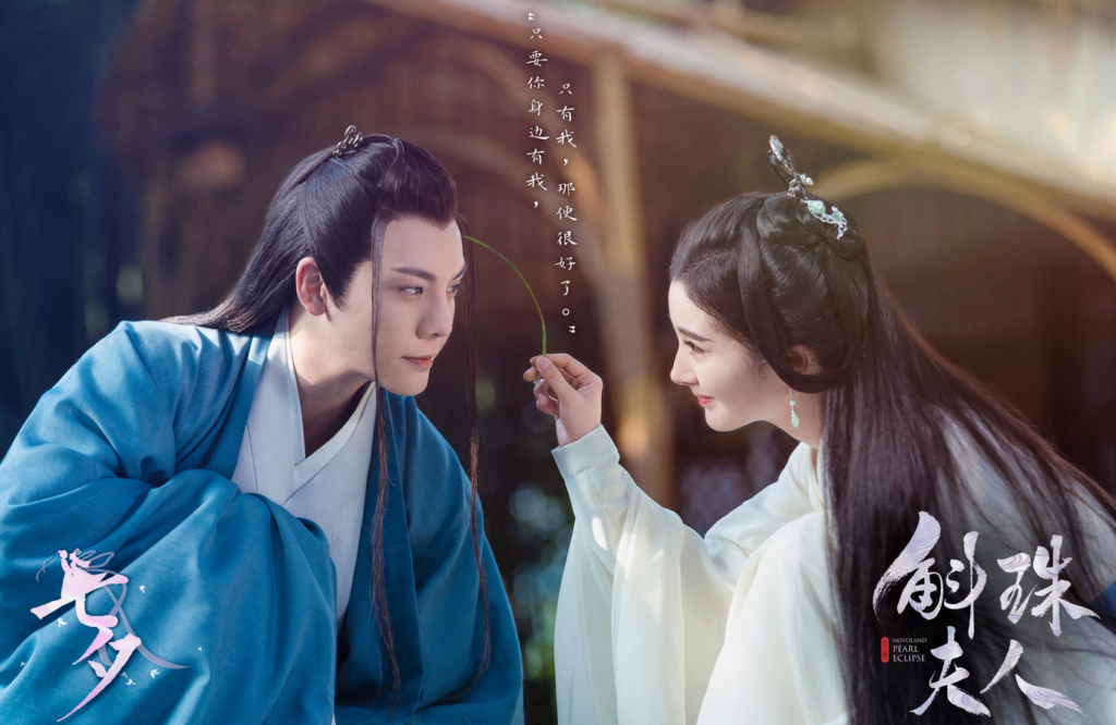 斛珠夫人讲的是什么？斛珠夫人的结局