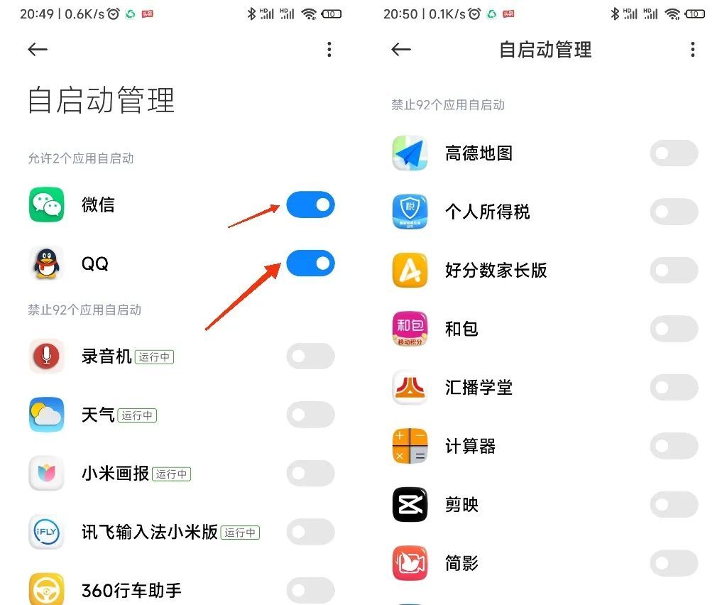 手机怎么优化系统？手机系统优化的方法