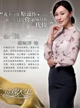璀璨人生的演员是谁？璀璨人生演员角色介绍