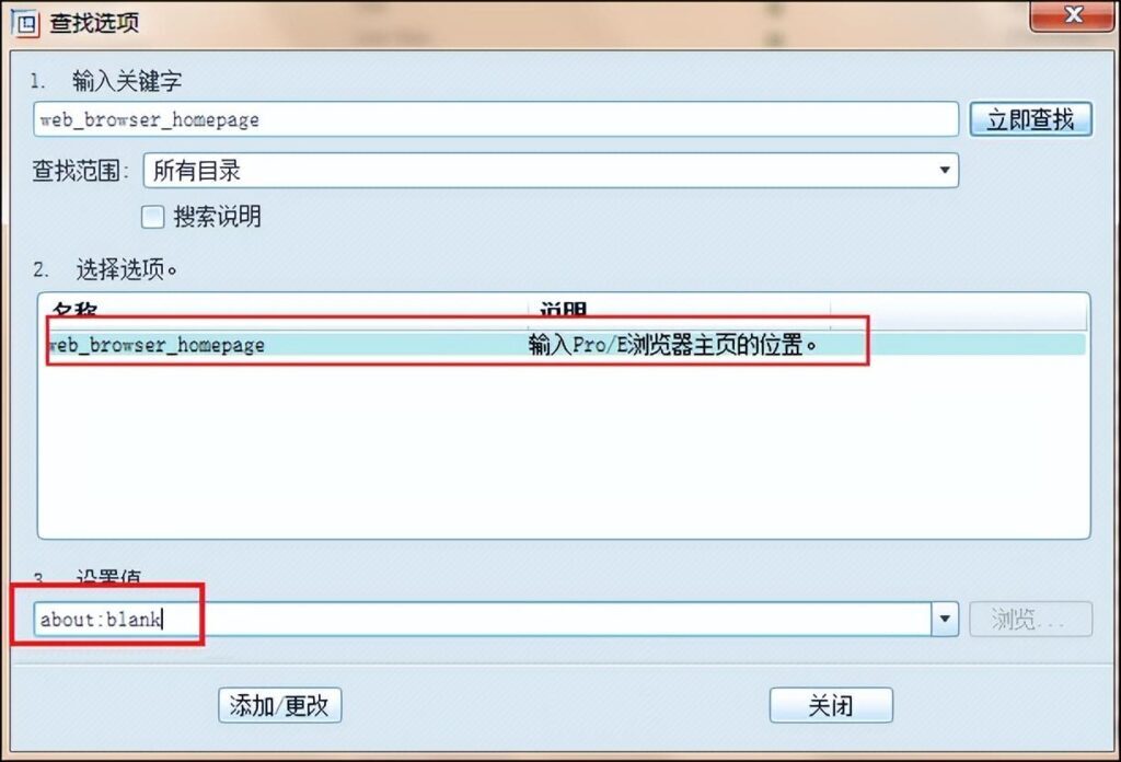 脚本错误怎么办？脚本错误怎么办才能解决？