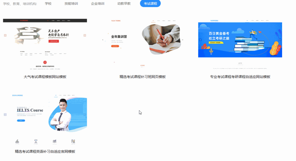 企业自助建站系统怎么操作？企业自助建站系统操作流程