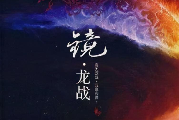 沧月镜系列哪部最好？沧月镜系列好看吗？