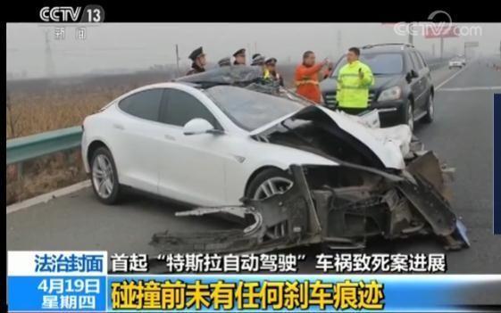 特斯拉可以自动驾驶吗？特斯拉怎么样车质量好吗？