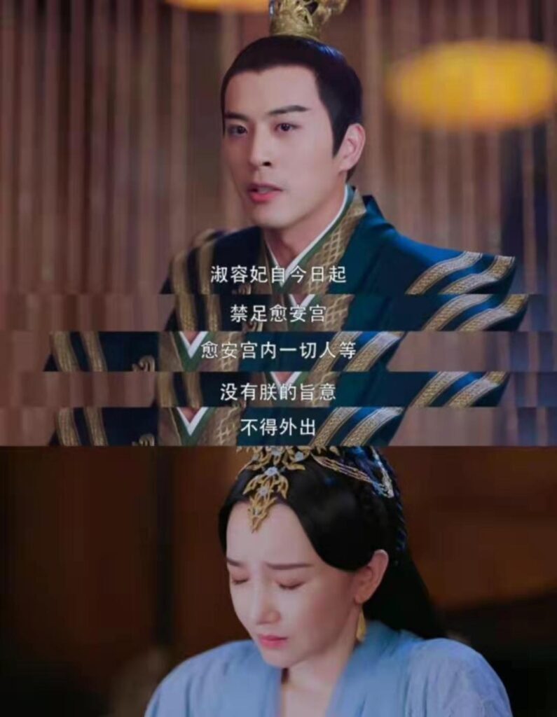斛珠夫人缇兰是谁演的？斛珠夫人是悲剧吗？