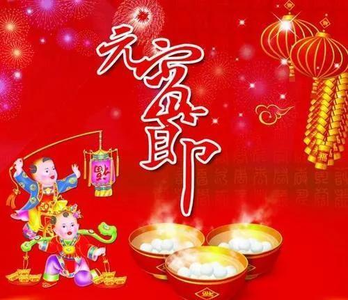 正月十五风俗有哪些？正月十五的来历和故事