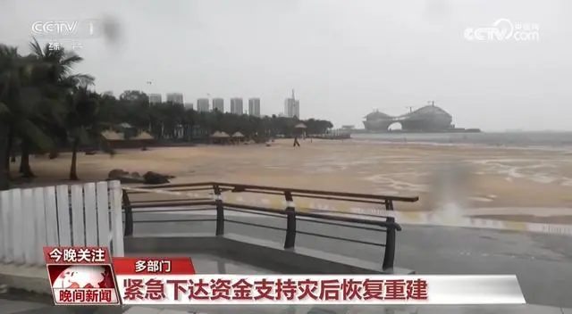 这次台风为什么叫摩羯？台风摩羯有多厉害？