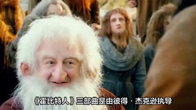霍比特人电影有几部？霍比特人一系列电影