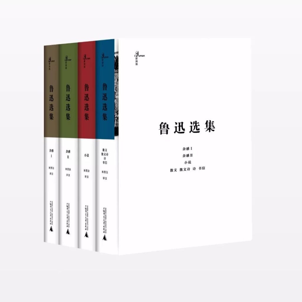 鲁迅的作品有什么样的特点？鲁迅作品的特点及社会意义