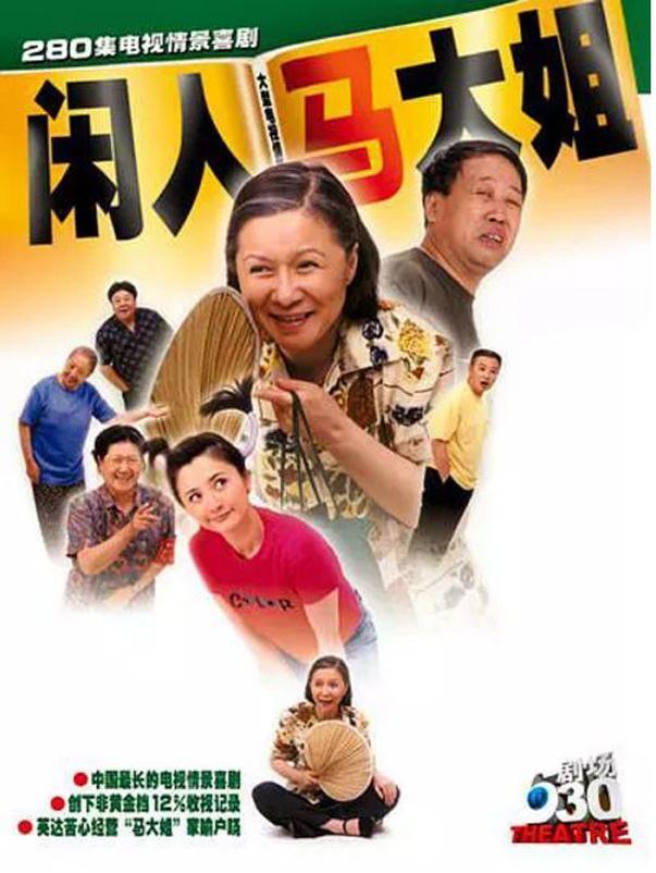 蔡明的老公是谁？蔡明有儿子和女儿吗？